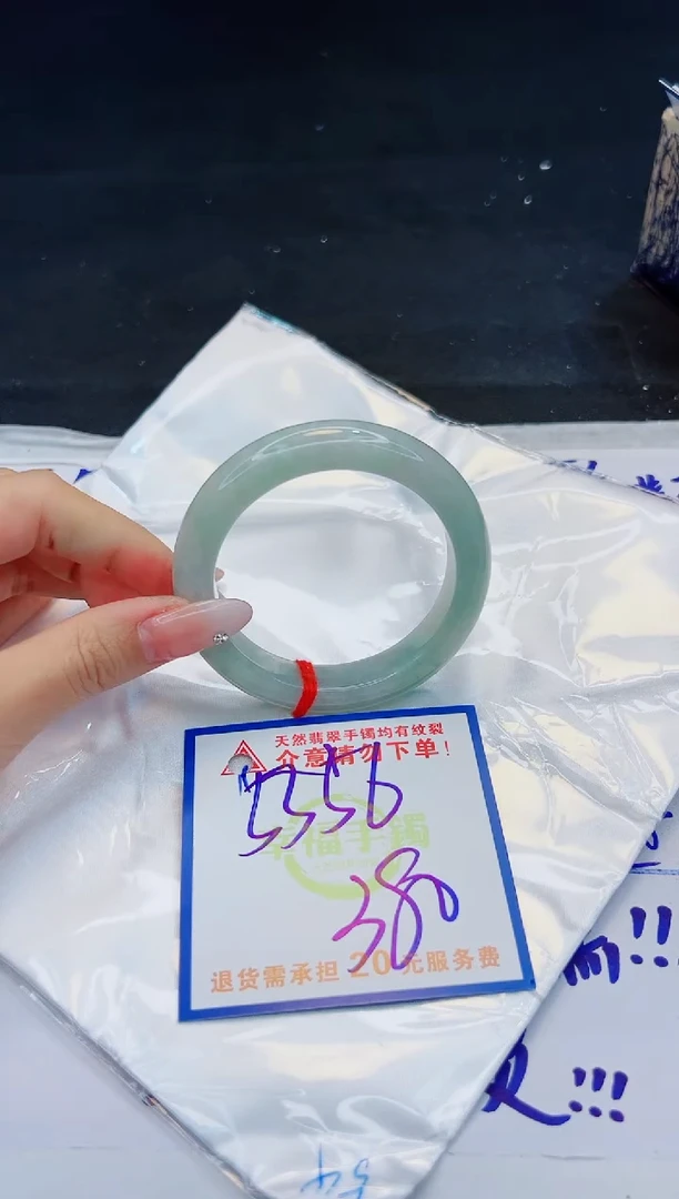 【闪购商品】翡翠手镯未镶嵌，质检证书图片色彩偏黑白