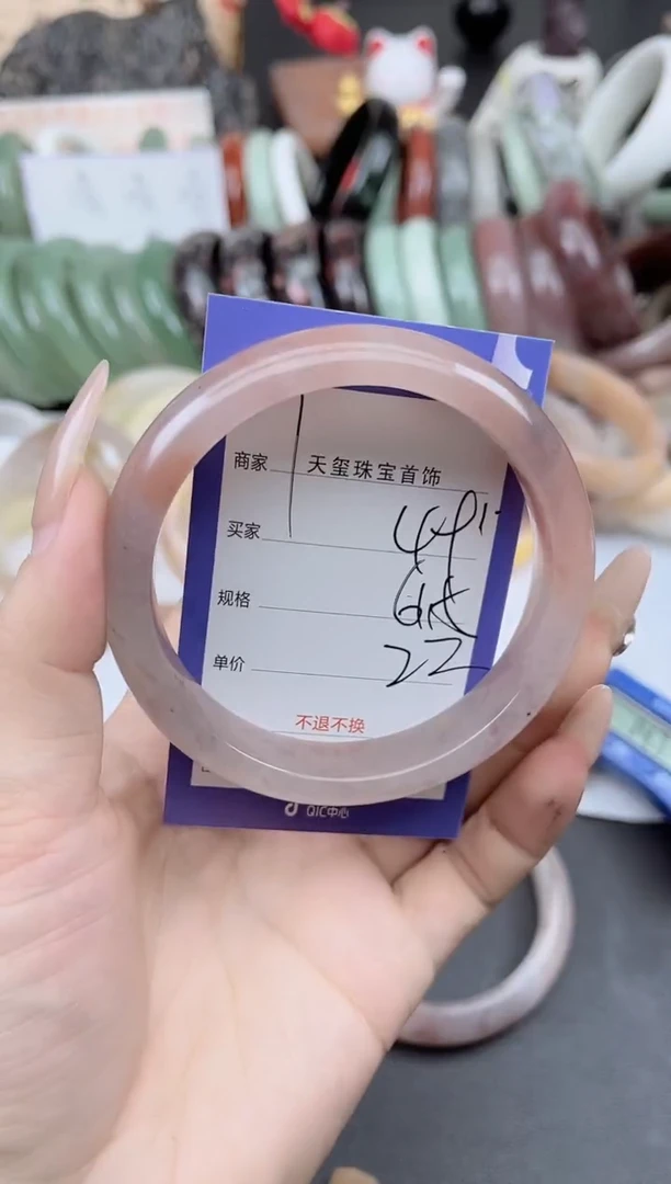 未镶嵌手镯石英质玉491