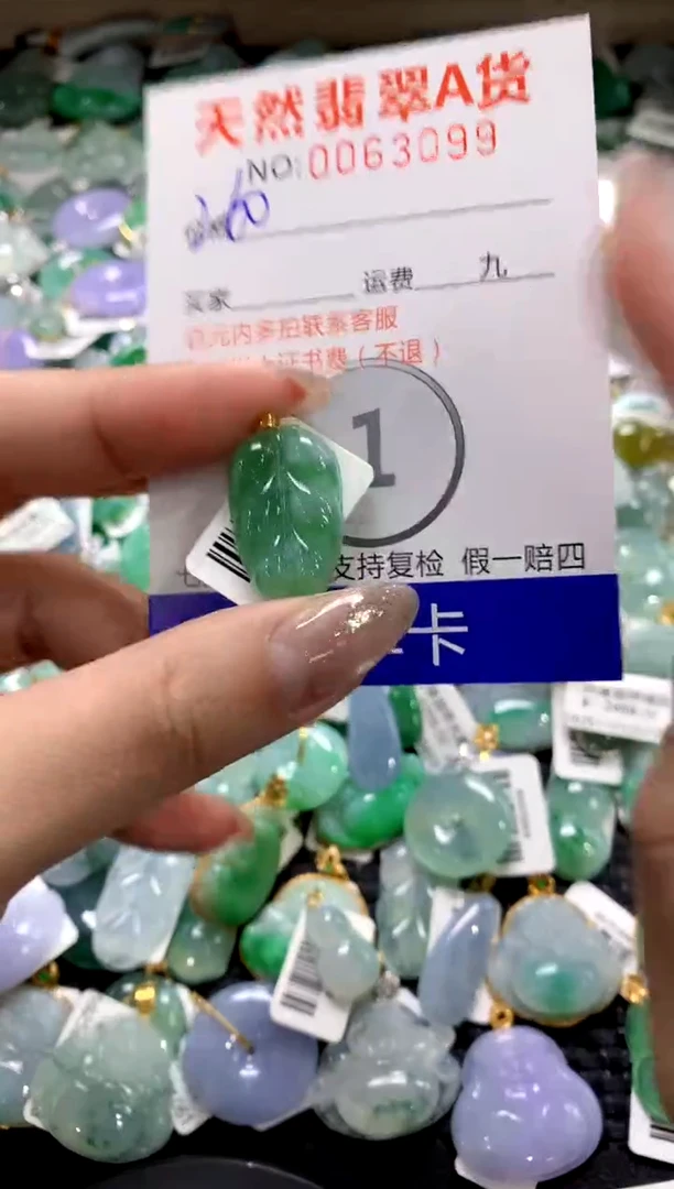 颈饰18K金镶嵌翡翠11111111