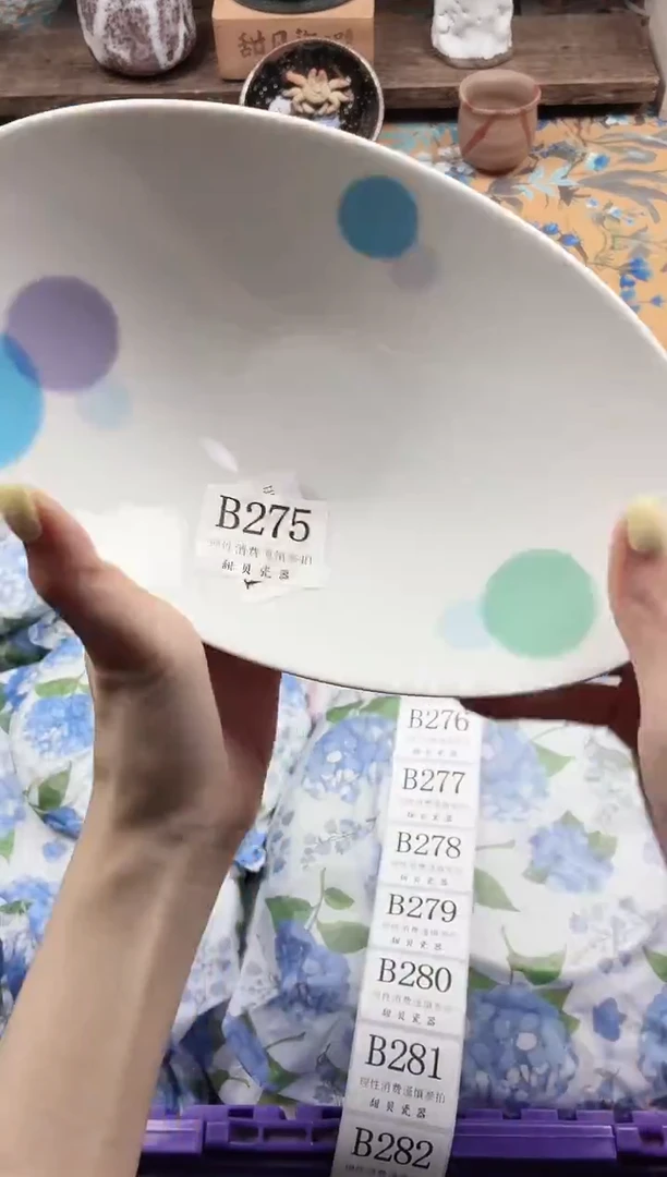 瓷片嘎*元                B275