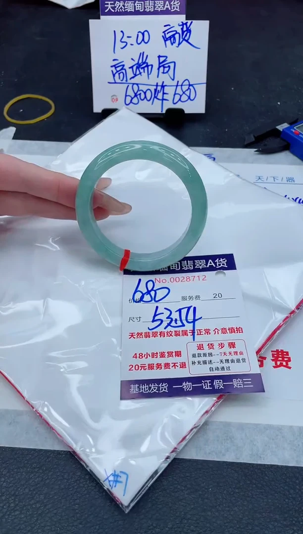翡翠手镯未镶嵌11111111