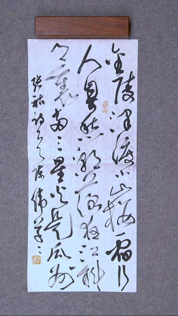 书法陈伟  湖北69*32尺寸