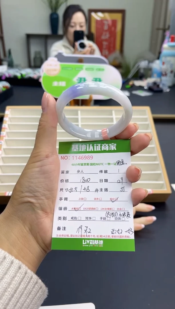 未镶嵌手镯（贵妃镯）翡翠多人
