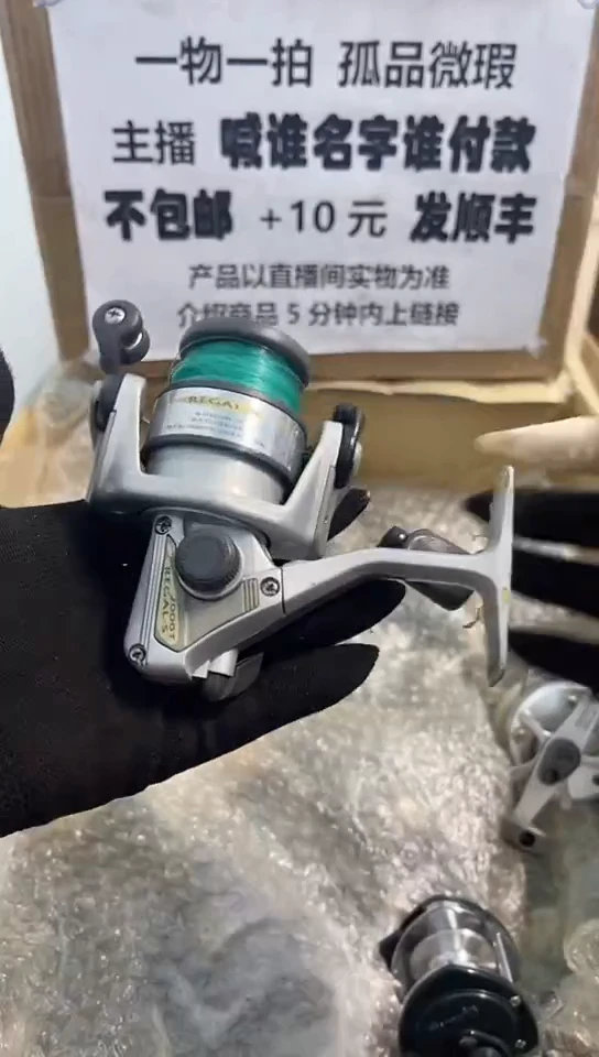 ?***来钓鱼轮，微瑕孤品，成色，型号直播间讲解为准，看好再下单。