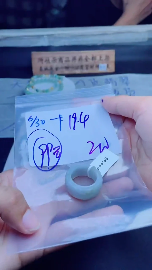 定制翡翠未镶嵌Q*Y戒圈