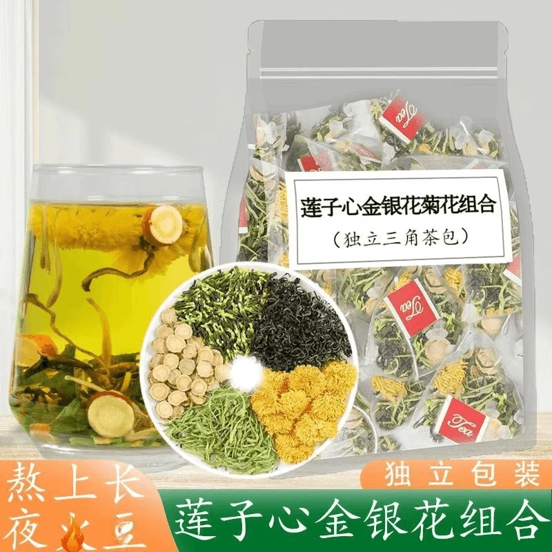 莲子心菊花金银花胎菊蒲公英甘草组合独立包装养生茶