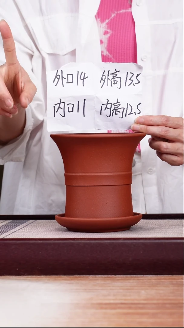 紫砂花盆清水泥迷你中带小喇叭一只带色差托盘
