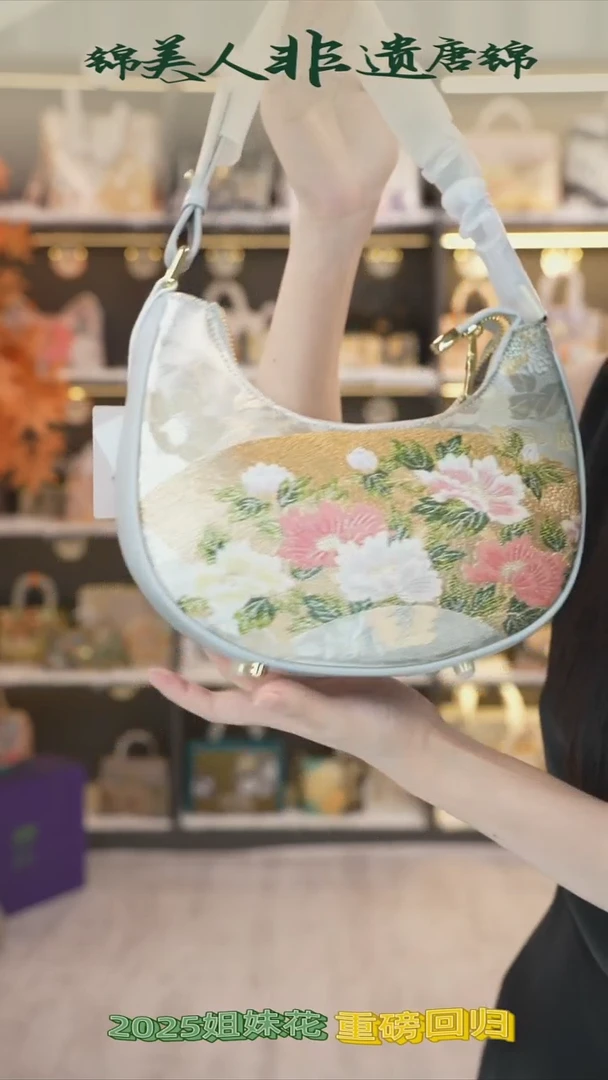 织绣唐锦非遗手作孤品特价豌豆50