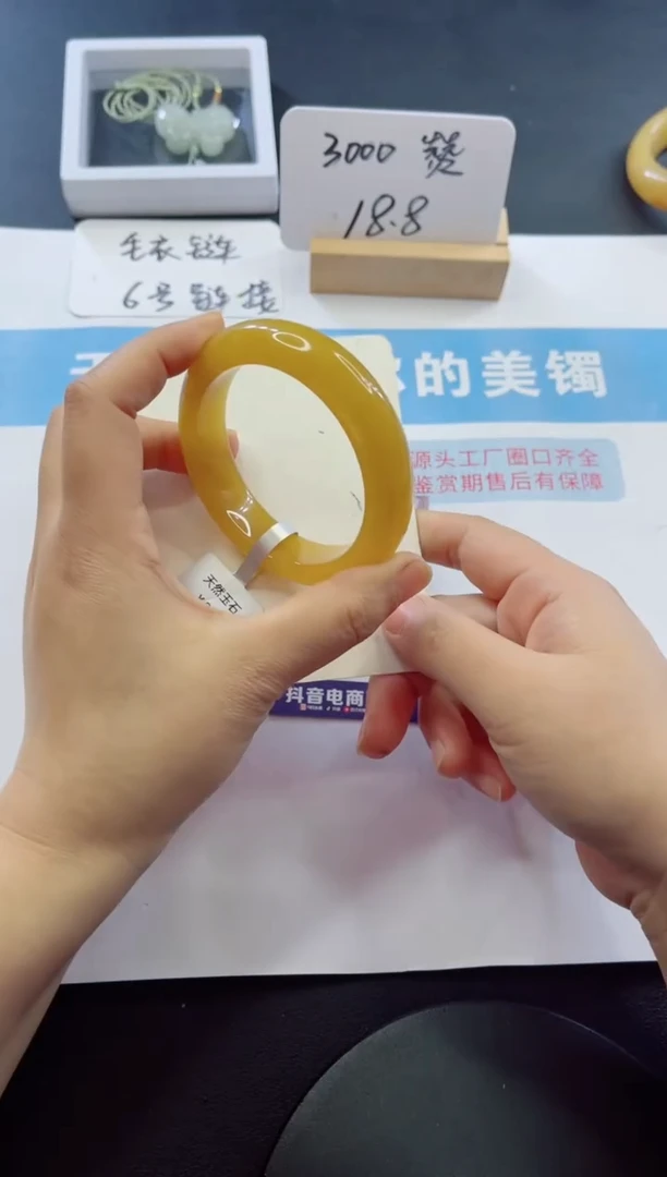 未镶嵌手镯石英质玉多样性发货A53