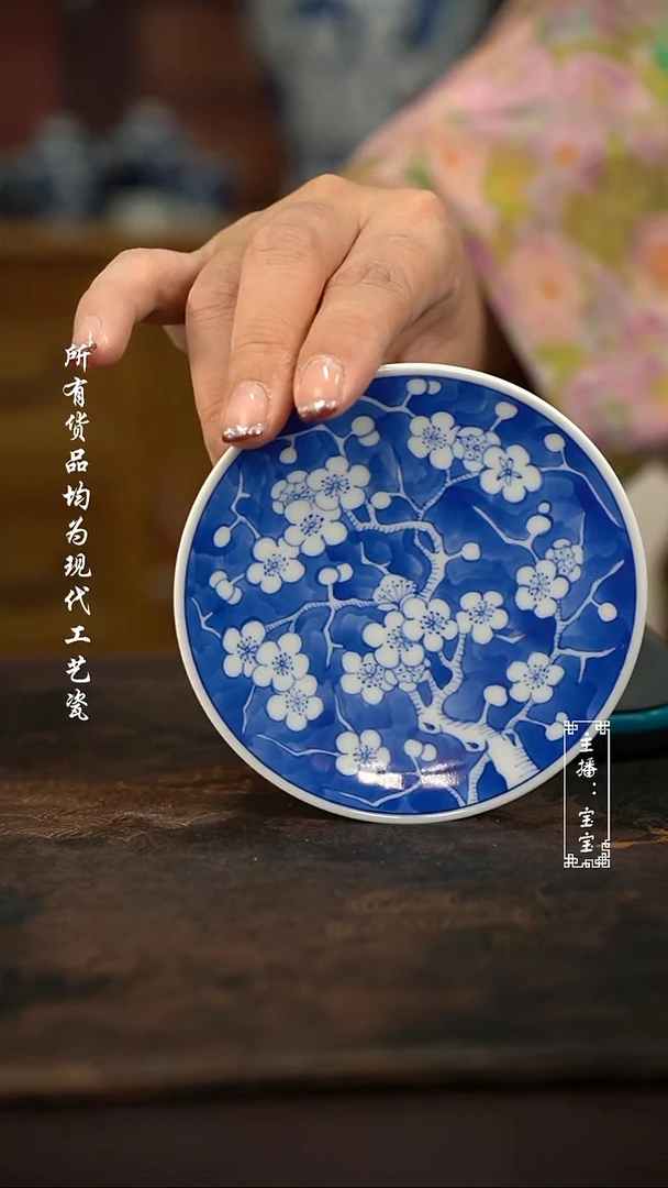 微瑕福利手绘高温现代瓷 气 冰梅杯垫9cm