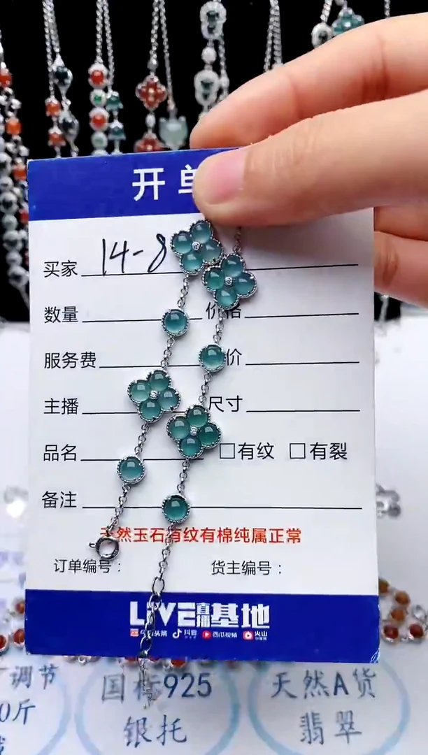 【闪购商品】翡翠戒指银S925镶嵌意林珠宝