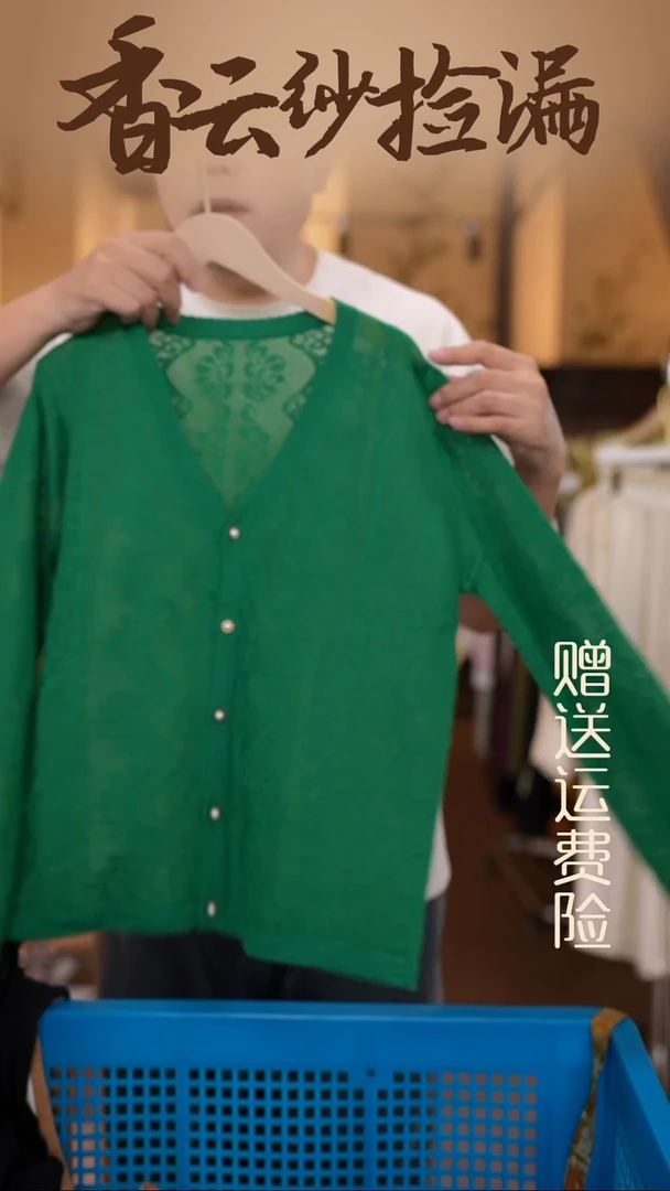 挂脖款     香云纱清仓