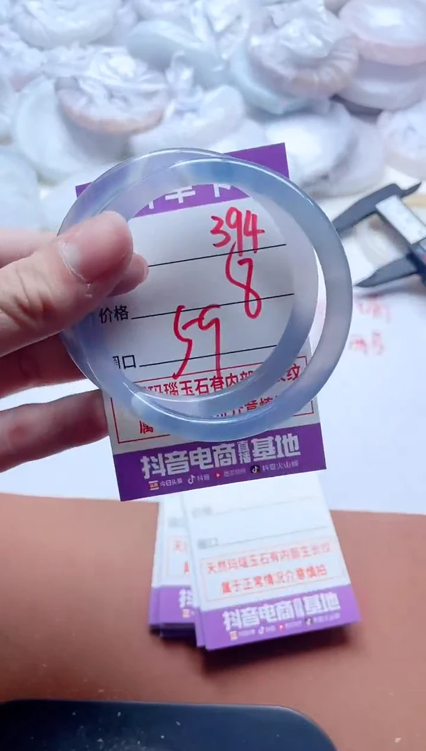 玛瑙/玉髓手镯未镶嵌394