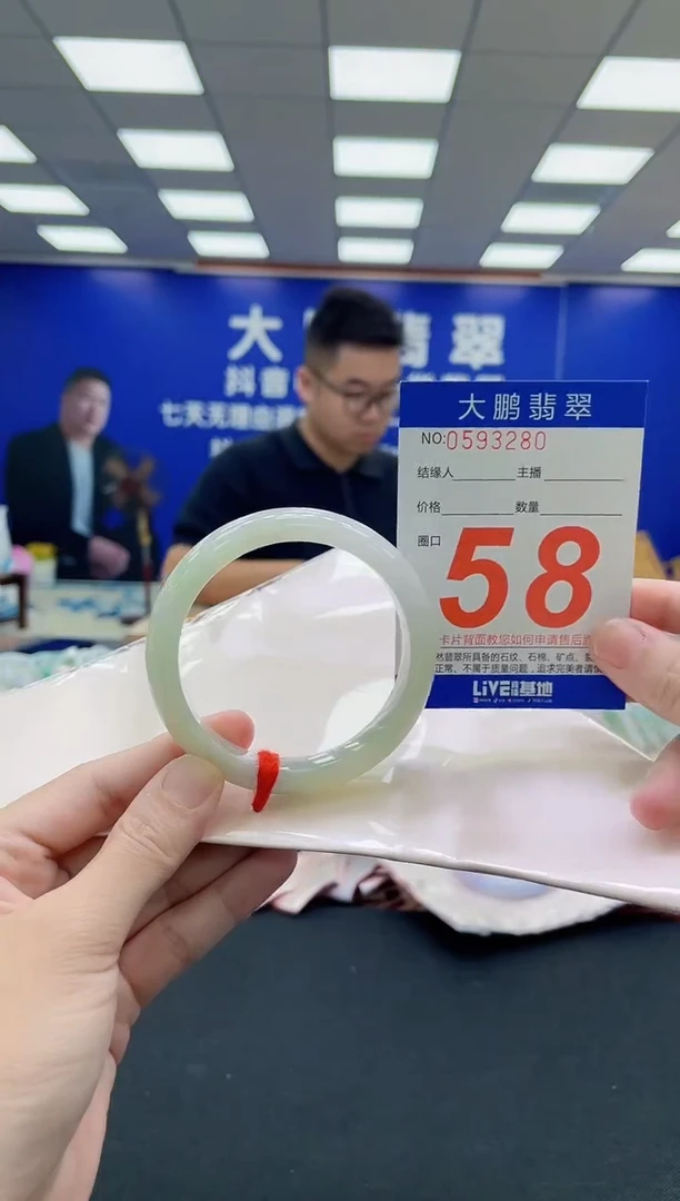 未镶嵌手镯翡翠AAAAAAAAA