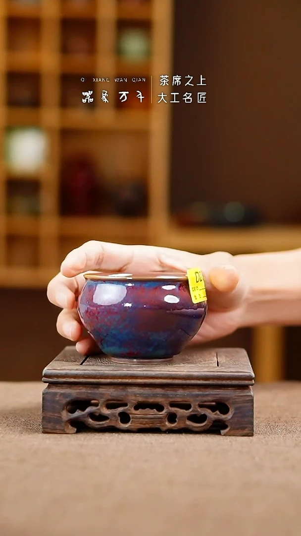 「器象万千」钧瓷手作美器 何D237