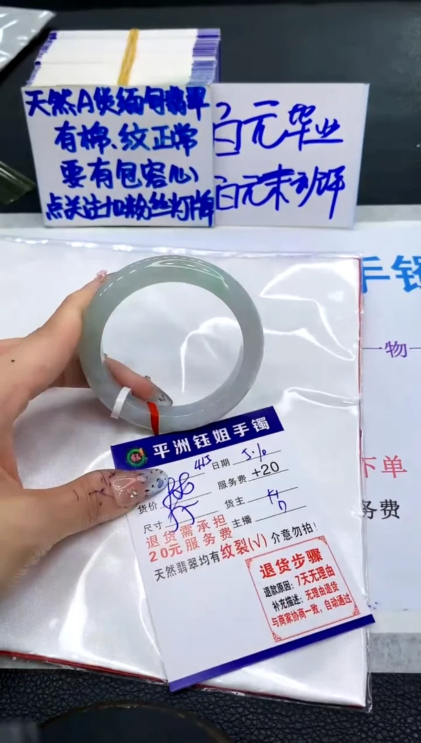 翡翠手镯未镶嵌1111111111