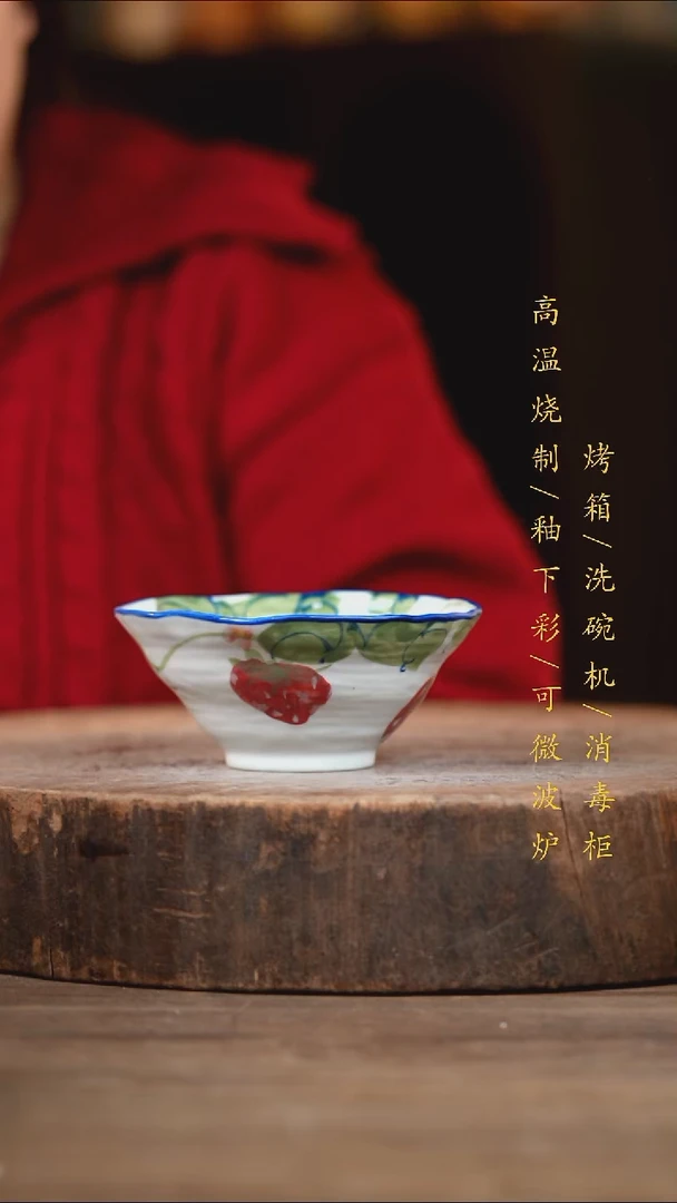 瓷片景德镇高温釉下彩（食品级）