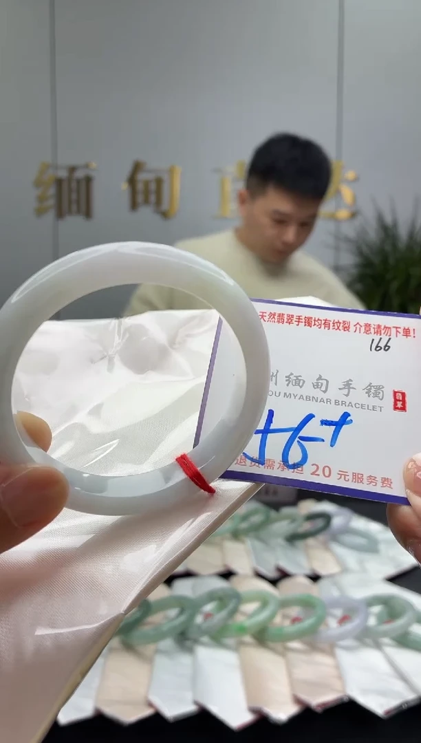 未镶嵌手镯翡翠1111111111