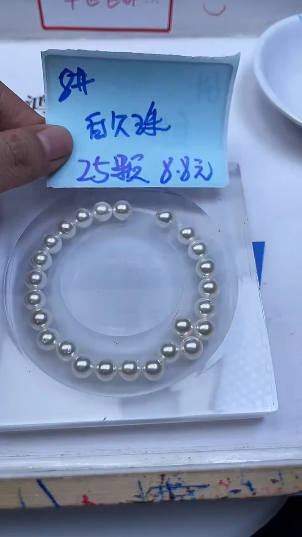 未镶嵌散珠拼合珍珠（马贝珠）B781 白贝珠8mm25个8.8元