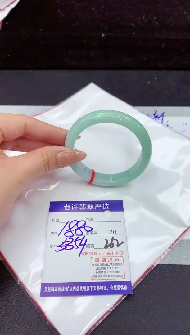 翡翠手镯未镶嵌11111111