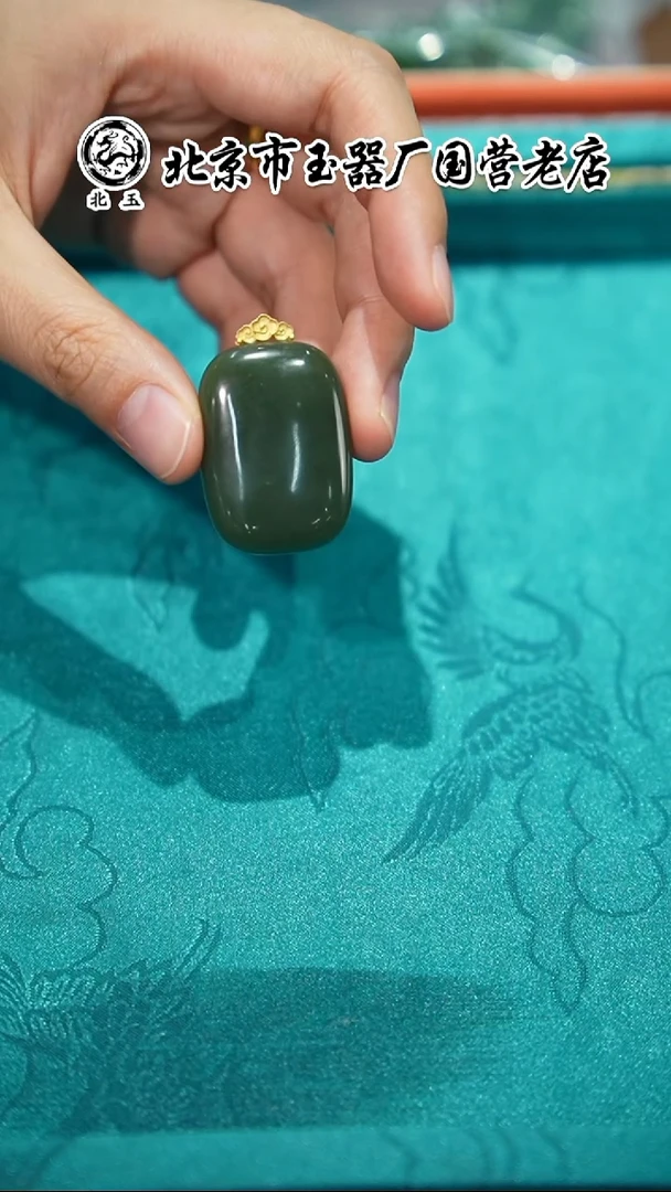 未镶嵌和田玉挂件BYNYFXH标131多样性发货发其一