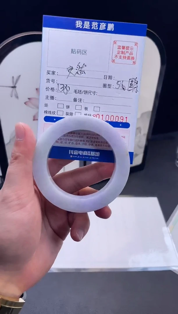 未镶嵌手镯定制翡翠安*手镯56圆条