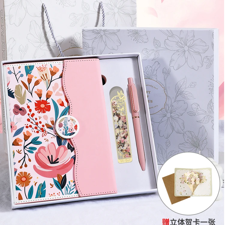 【花卉三折磁吸教师节礼盒】开学送老师精选师恩定制笔记本礼盒
