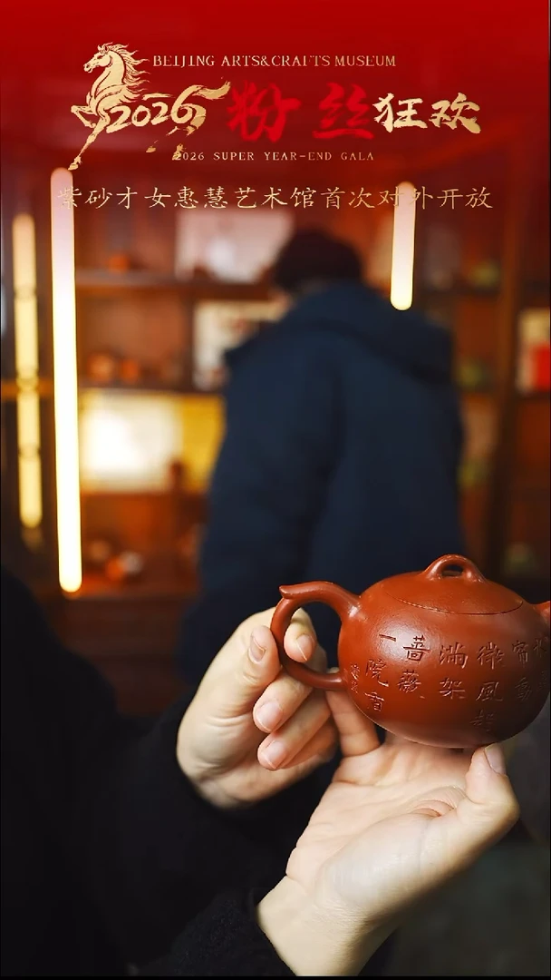 茶壶紫砂宜兴紫砂024   210cc