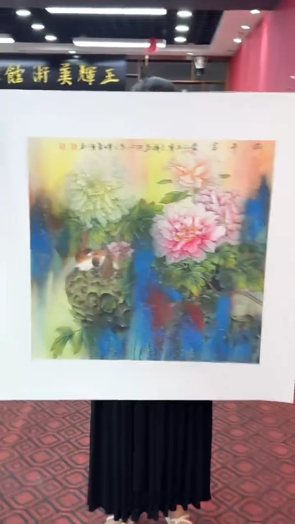 国画国画绘画山水花鸟