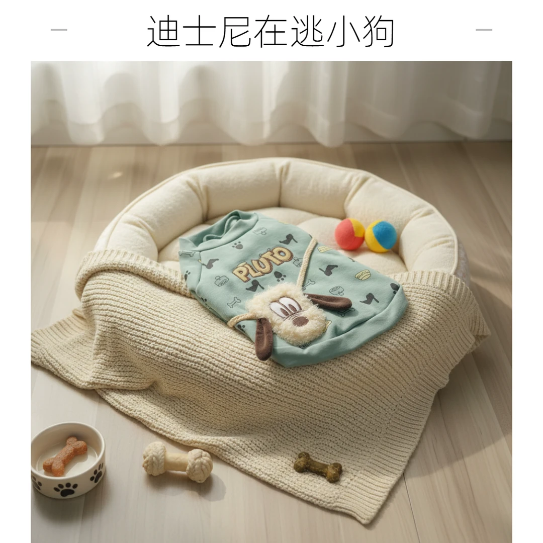 迪士尼在逃小狗宠物卫衣