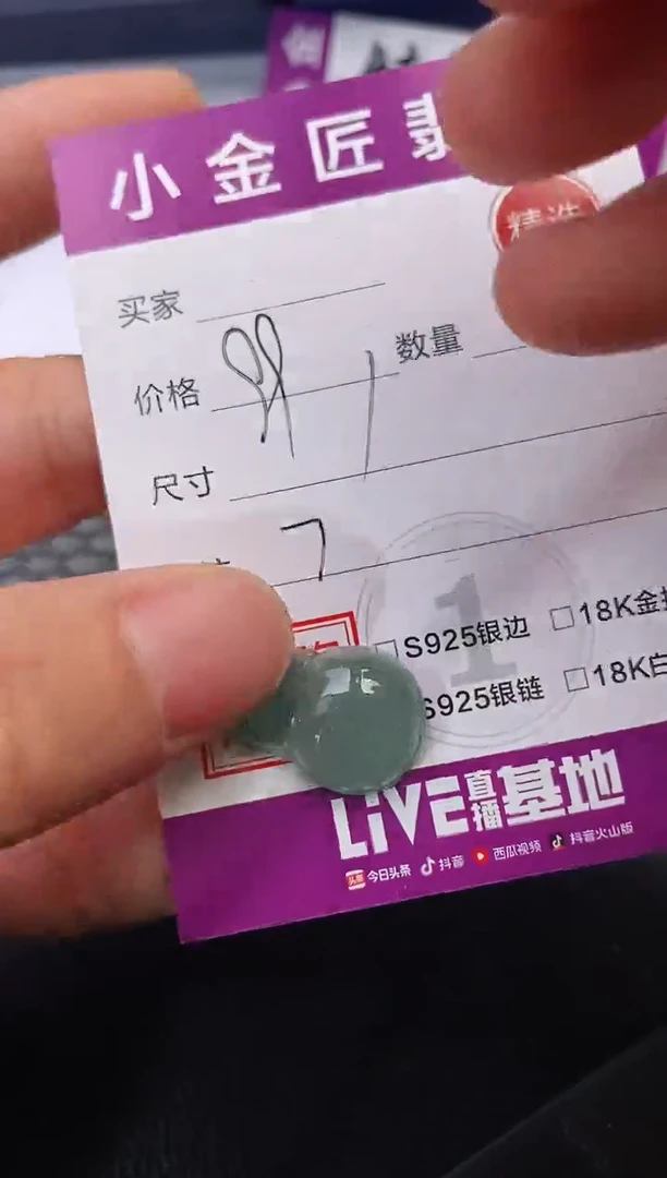 颈饰银S925镶嵌翡翠花*吊坠