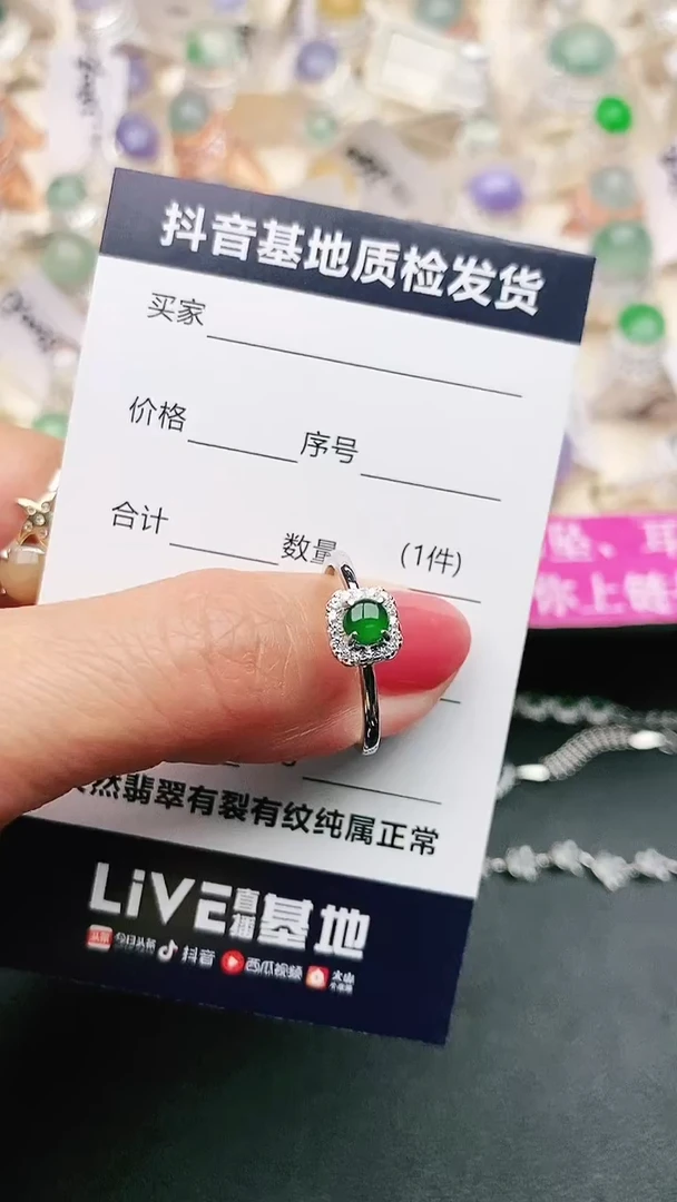 【闪购商品】翡翠戒指银S925镶嵌.............