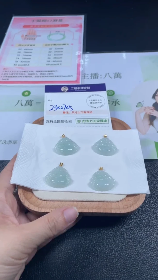 18K金镶嵌挂件翡翠佛公1/多样性发其一配绳@CP