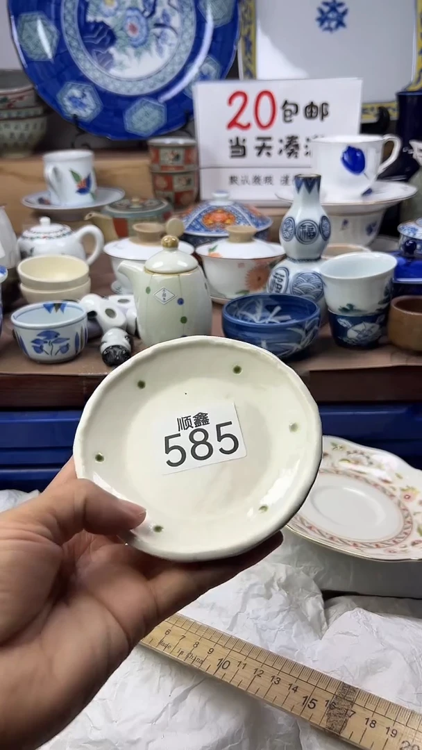 ?****?顺鑫工艺品店闪购