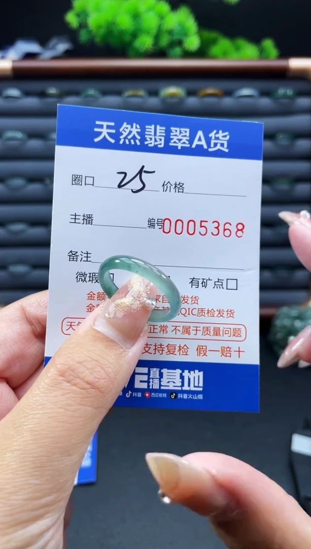 未镶嵌戒指翡翠戒圈