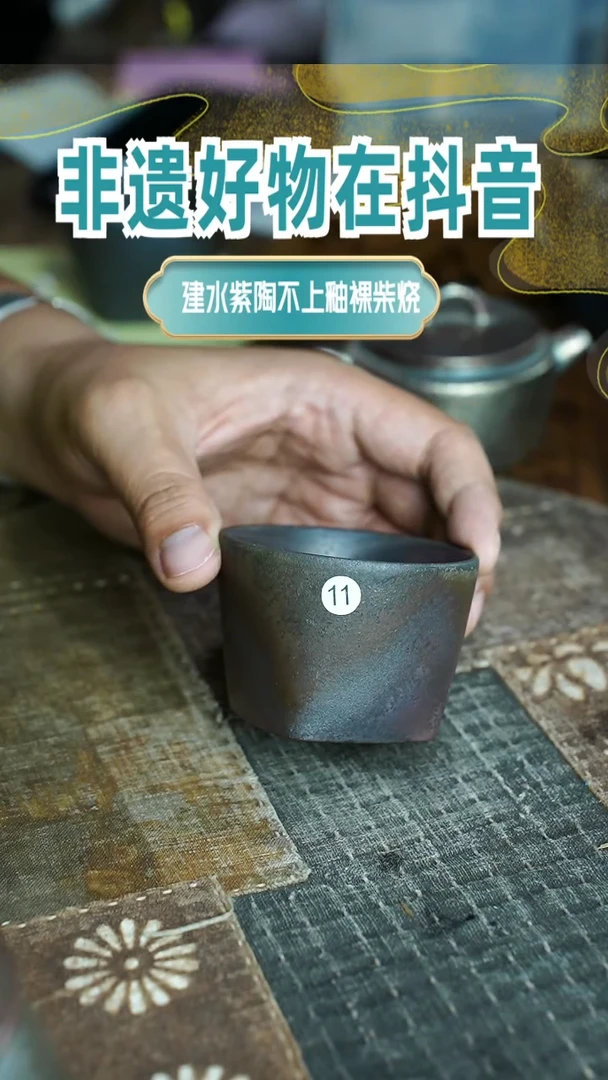 杯B11号柴烧柴烧柴烧柴烧杯