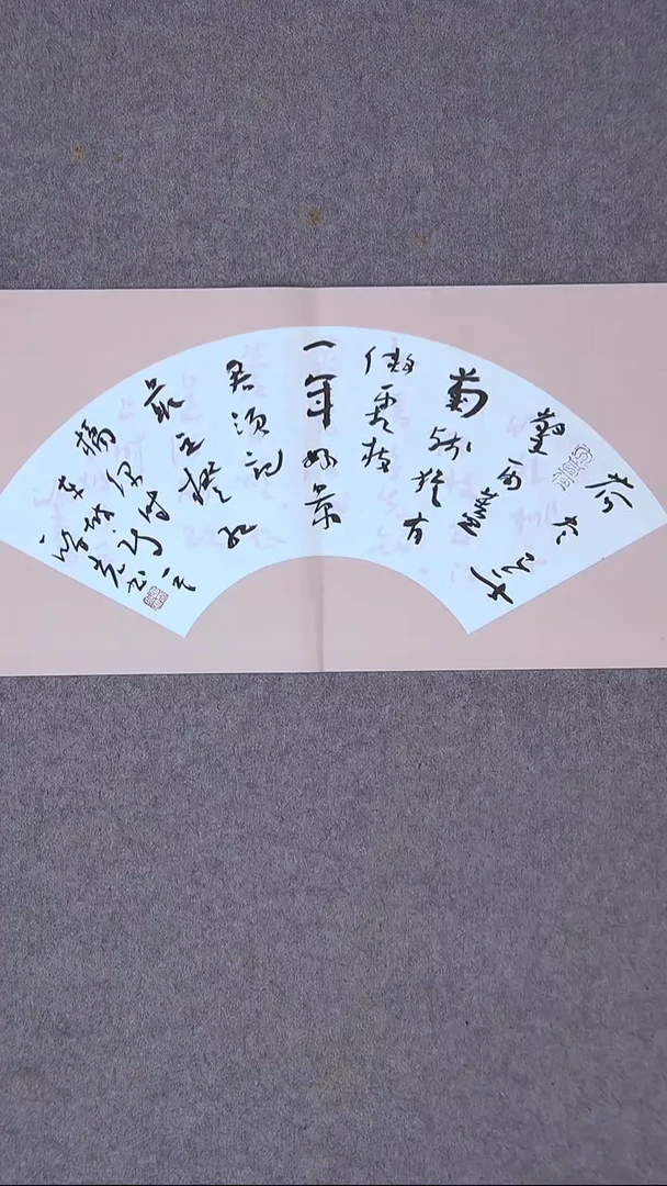 书法郭鸿光 银川 46*23尺寸