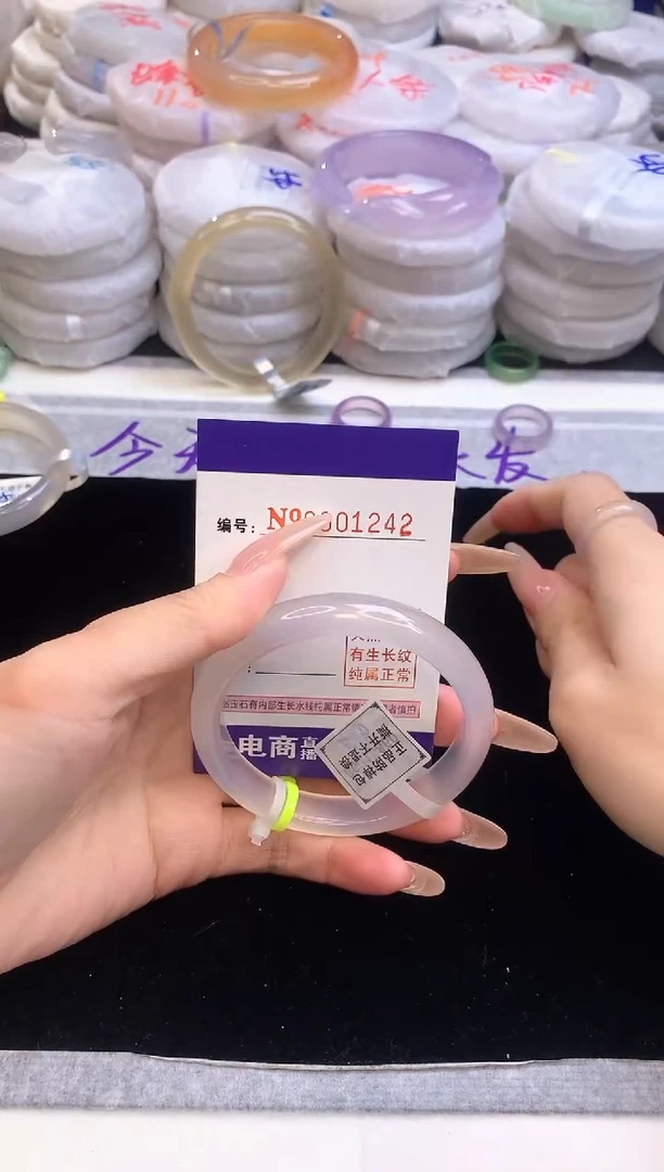 【闪购商品】玛瑙/玉髓手镯未镶嵌1242圈口57