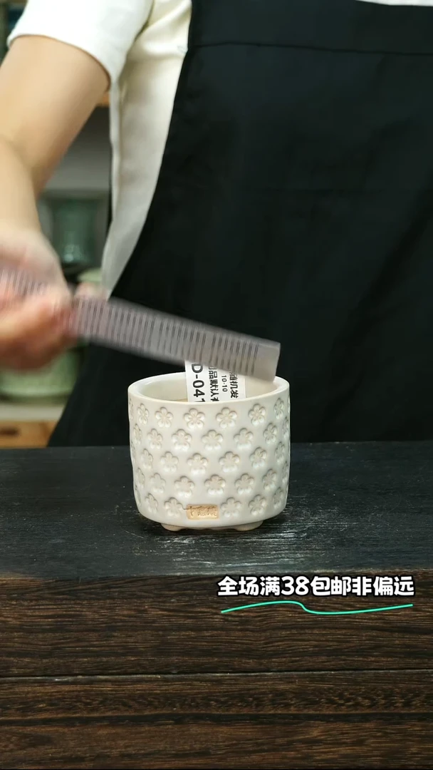 七里烧默认微瑕10-10-041-6微瑕