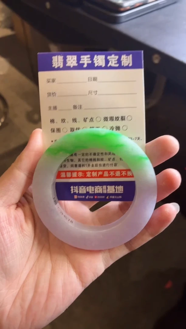 定制翡翠1未镶嵌翡翠手镯定制