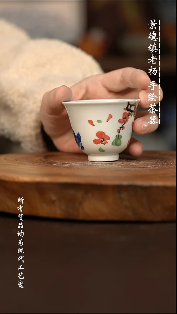微瑕福利  现代瓷