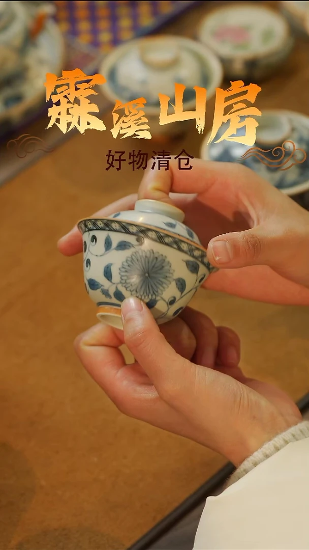 -*-霖溪|景德镇美学手作器物-*--