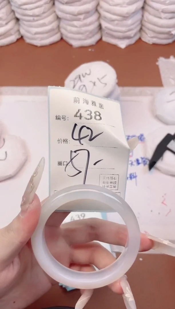 【闪购商品】玛瑙/玉髓手镯未镶嵌438