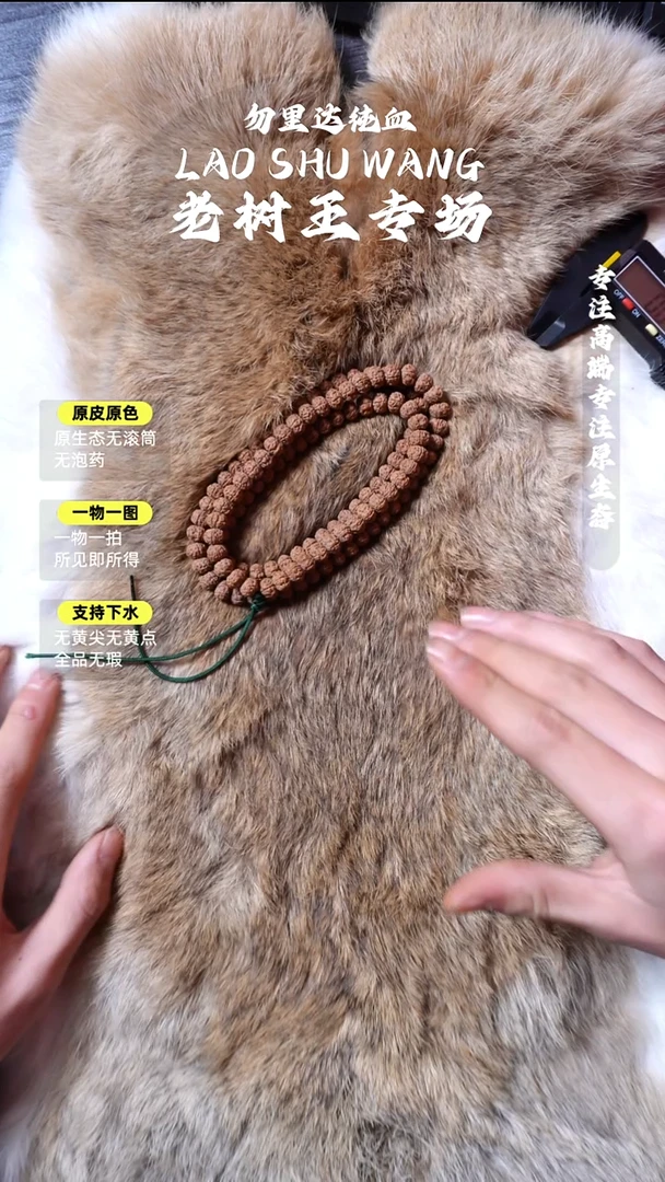 吊坠金刚菩提神秘一号 桩高差3mm 8.7mm