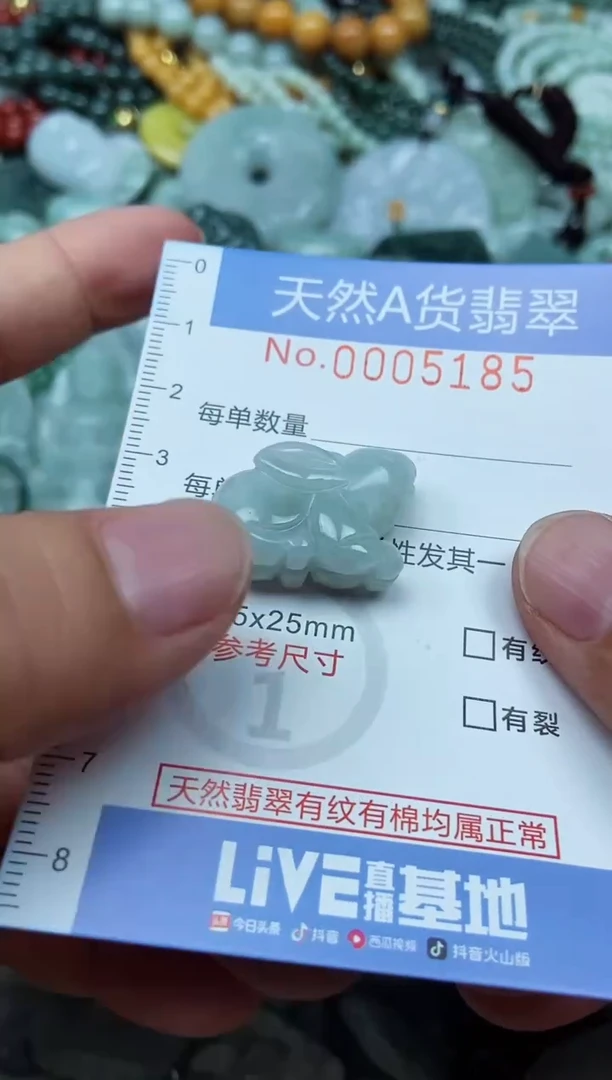 翡翠未镶嵌吊坠(不含链)翡翠