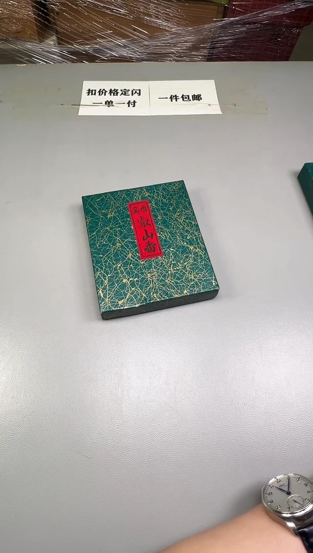 瓷片依***兮949碰瓷社中古瓷器 拒绝假货 感谢您的支持~