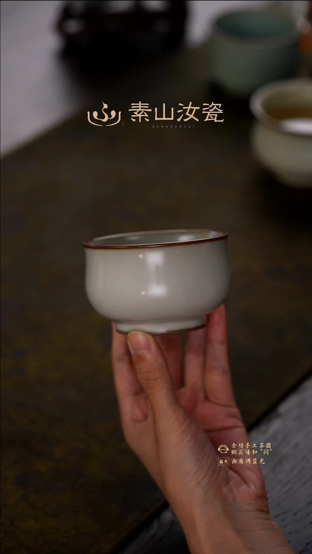 柴窑珍品米黄问道杯