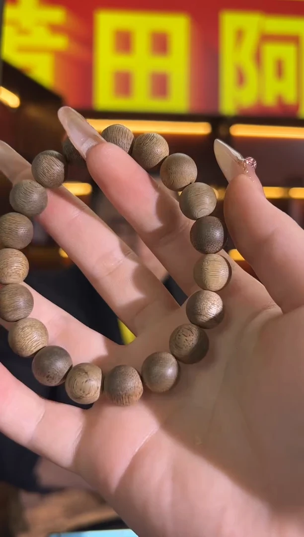 手串沉香45号尖峰岭多样性发一