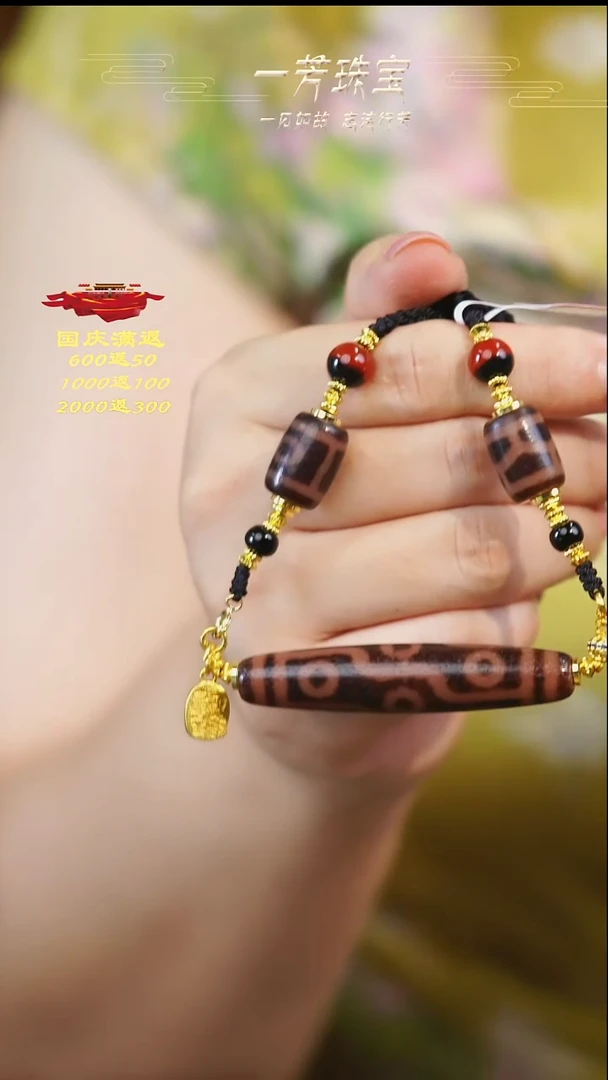 玛瑙/玉髓（覆膜）项链未镶嵌多样性发一