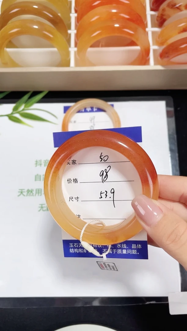 未镶嵌黄龙石英质玉050 锦鲤 53.9